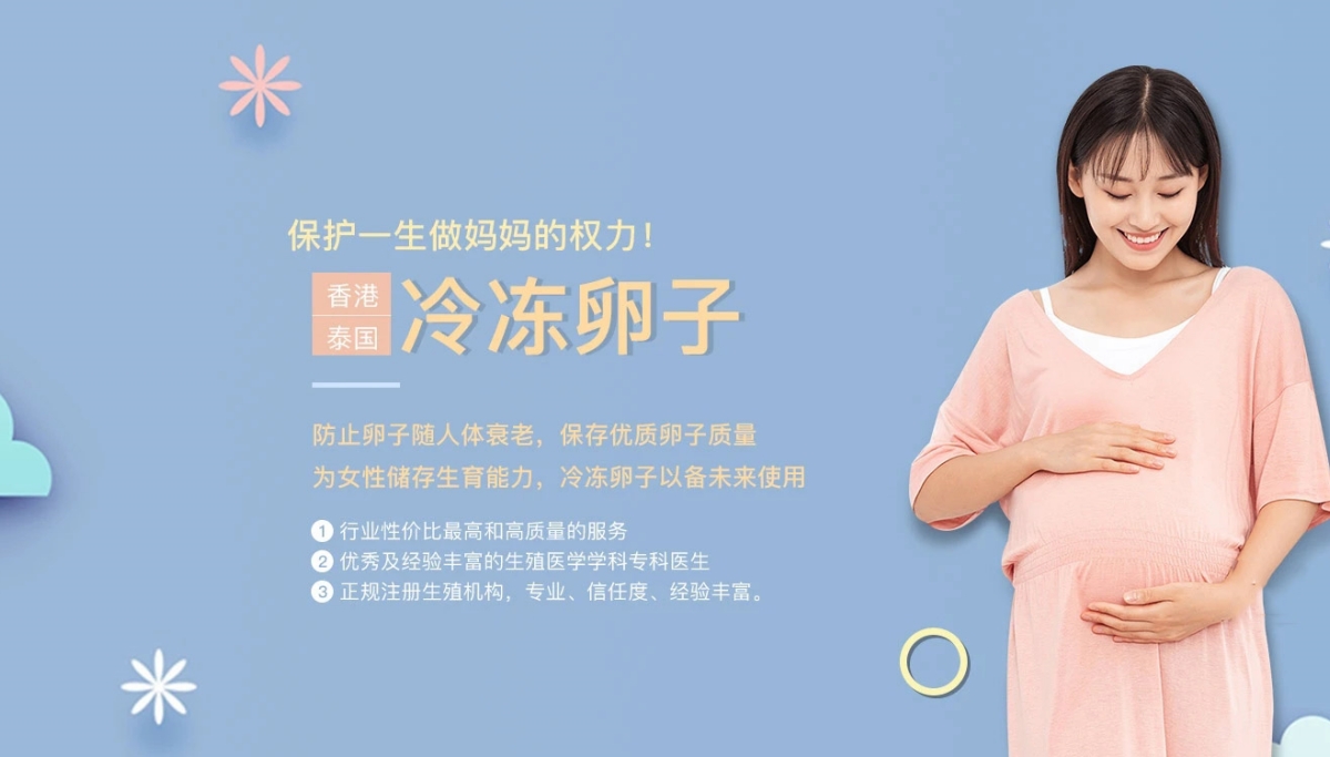 武汉捐卵供卵网